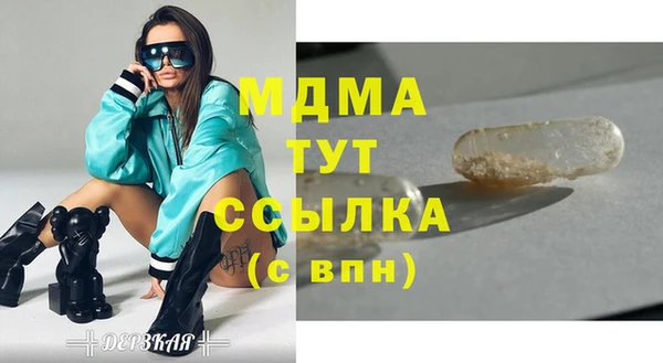 mdma Бугульма