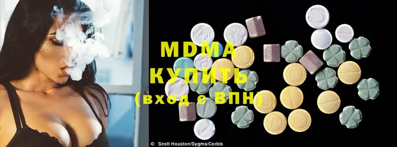 мориарти официальный сайт  Полтавская  MDMA VHQ 