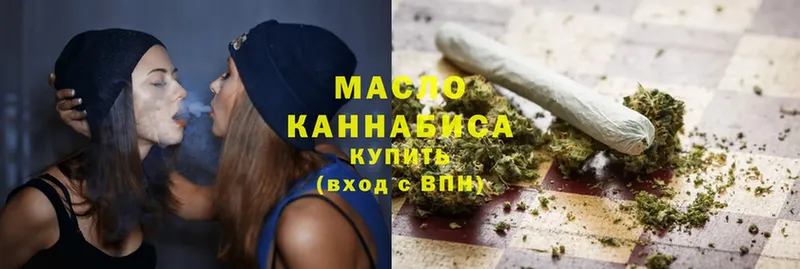 Дистиллят ТГК Wax  наркота  Полтавская 